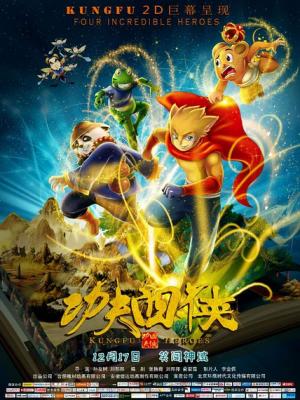 麻花传